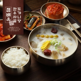 에이원컴퍼니 공동구매 브랜드